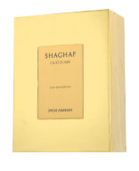 Swiss Arabian Shaghaf Collection Oud Elixir Eau de Parfum Nevel 75 ml